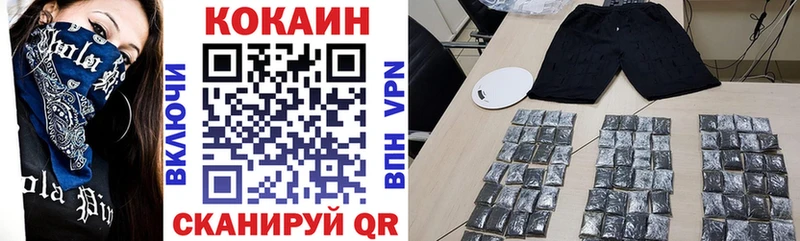 Магазин наркотиков Менделеевск Гашиш КОКАИН Галлюциногенные грибы Мефедрон Вейп ТГК СК
