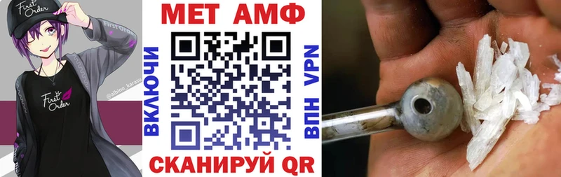 АМФЕТАМИН 98%  Менделеевск 