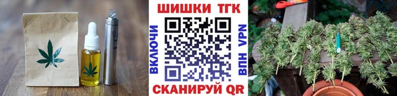 Печенье с ТГК конопля  omg зеркало  Менделеевск 