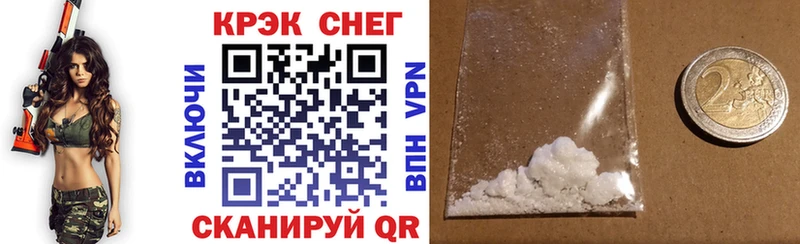 Cocaine 97%  Менделеевск 