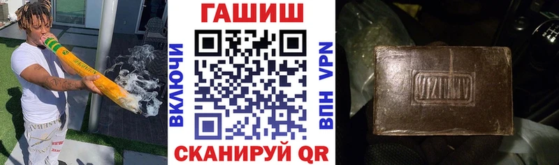 ГАШИШ гарик  Менделеевск 