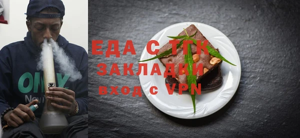 гашиш Армянск