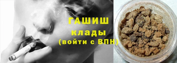 гашиш Армянск