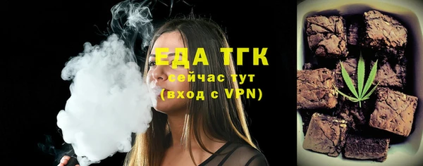 стаф Арсеньев