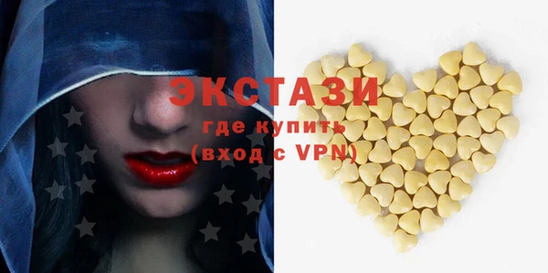 гашиш Армянск