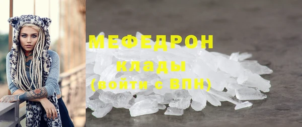 мефедрон Аркадак