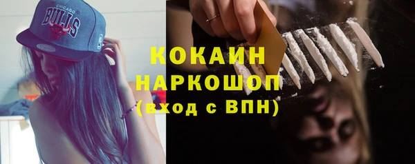 гашиш Армянск