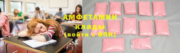 мефедрон Аркадак