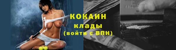 мефедрон Аркадак