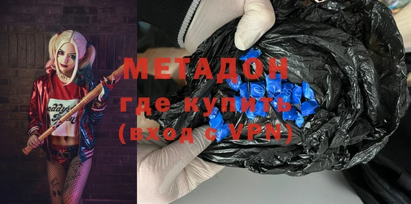 гашиш Армянск