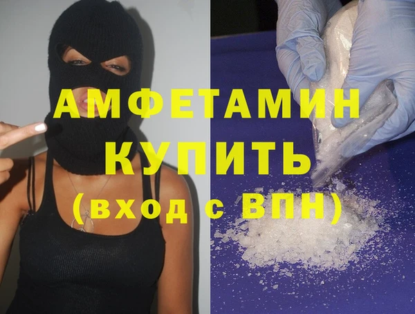 мефедрон Аркадак