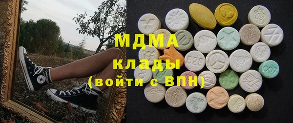 стаф Арсеньев