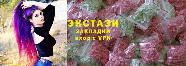 стаф Арсеньев