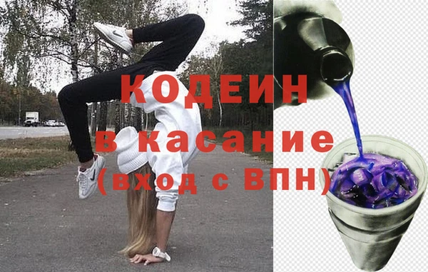 гашиш Армянск