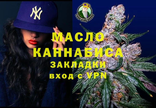 гашиш Армянск