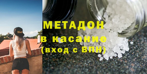 гашиш Армянск