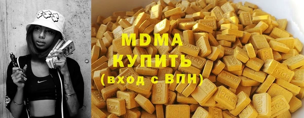 гашиш Армянск