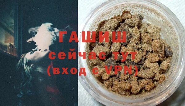 гашиш Армянск