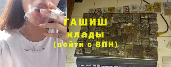 мефедрон Аркадак