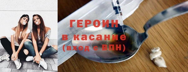 гашиш Армянск