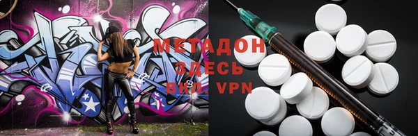 мефедрон Аркадак