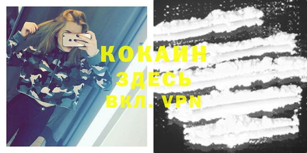 мефедрон Аркадак