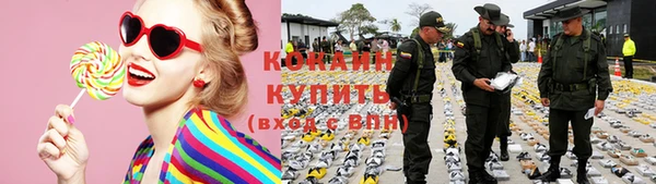гашиш Армянск