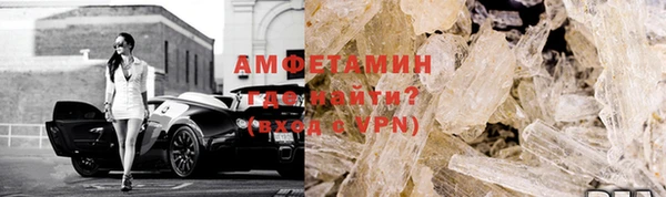 стаф Арсеньев