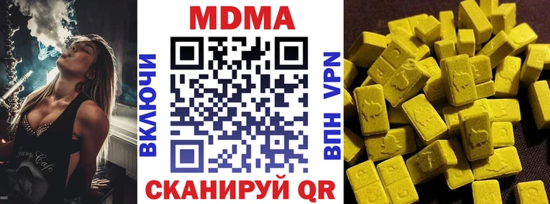 MDMA crystal  маркетплейс телеграм  Менделеевск 