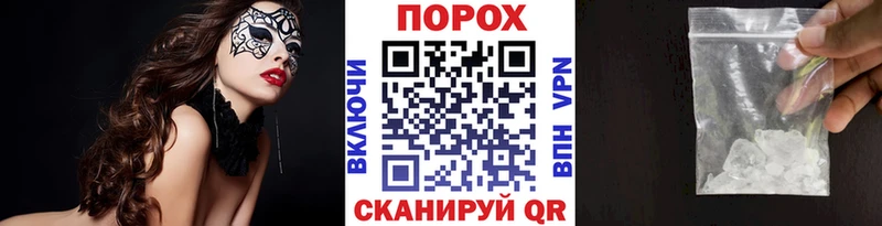 МЕТАМФЕТАМИН кристалл  Менделеевск 