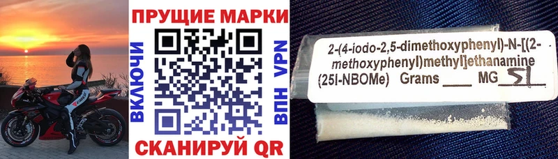 нарко площадка телеграм  Менделеевск  Марки NBOMe 1,5мг 