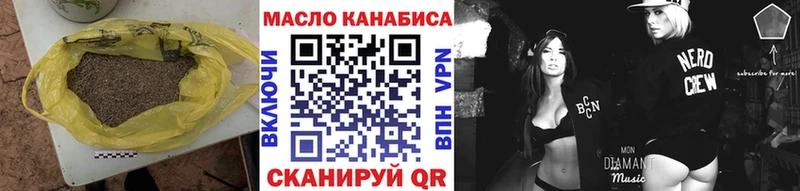 mega ССЫЛКА  Менделеевск  Дистиллят ТГК вейп с тгк  закладки 