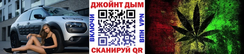 МАРИХУАНА план Менделеевск